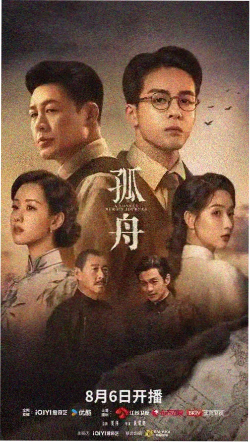泰剧花香情缘 在线观看