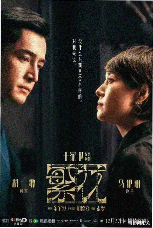 马里花香泰剧全集
