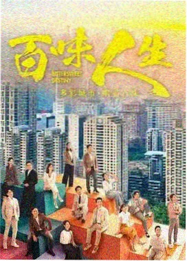 马里花香泰剧第12集